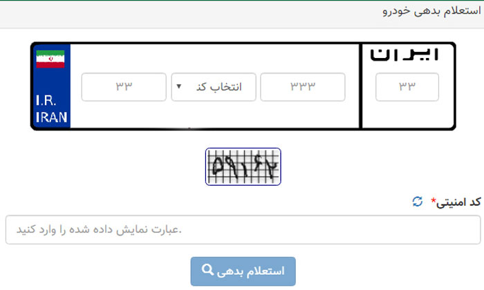 نکات خرید ماشین سنگین