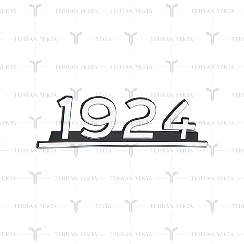آرم 1924
