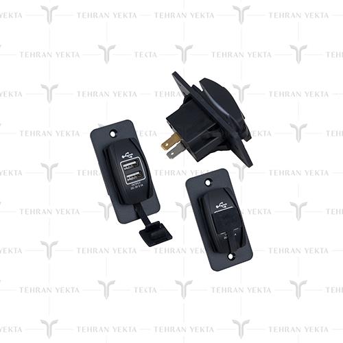 شارژر USB گرد صندلی با متعلقات
