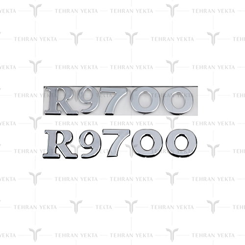آرم برجسته R9700 (مخصوص B9)