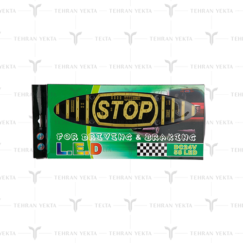 ال ای دی  STOP